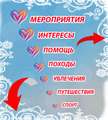 Логотип компании