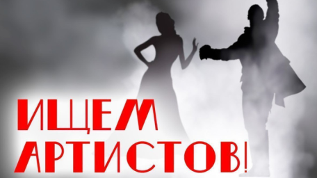 Актёрские курсы