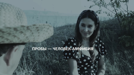 ФАН-ФИЛЬМ &laquo;ОДУФАН&raquo;