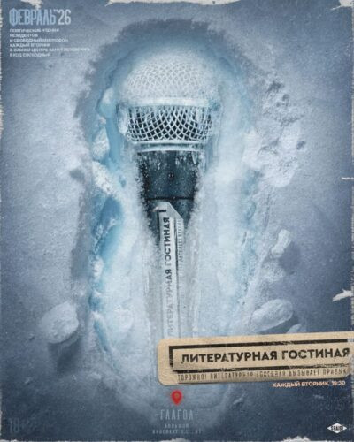 творческая встреча в питере