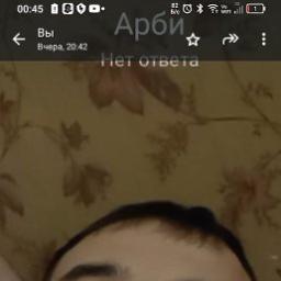  Али