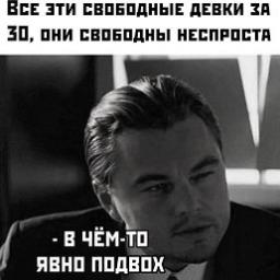 Руслан