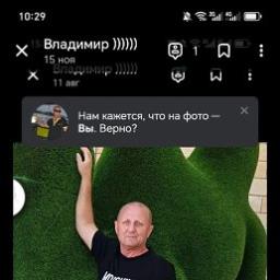  Владимир