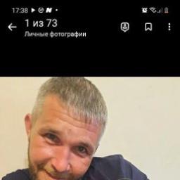  Василий