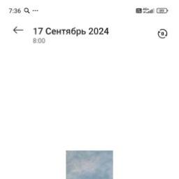  Эдуард