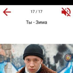  Миша