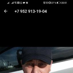  Никалай