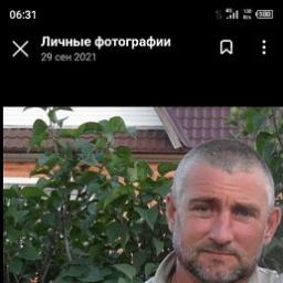  Евгений