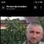  Евгений