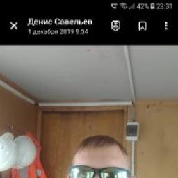  Денис