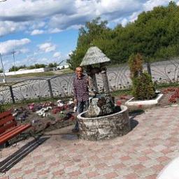  Альберт