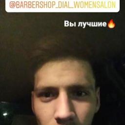  Эмиль