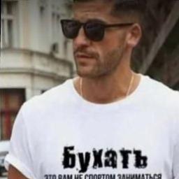  Макс