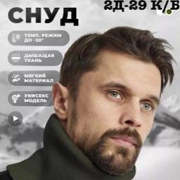  Артём