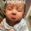  Денис
