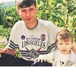  с