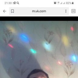  Эдуард