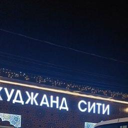  Ннн