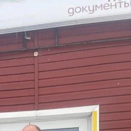  Александр
