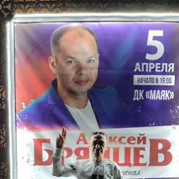  Олег