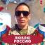  Радик