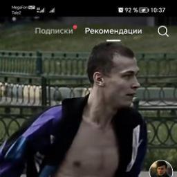  Семен