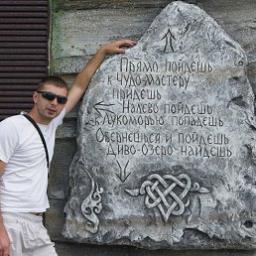  Олег