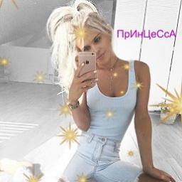  Принцесса
