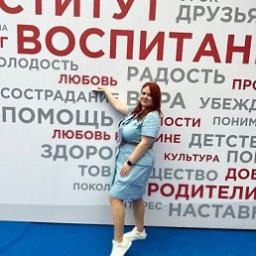  Марина