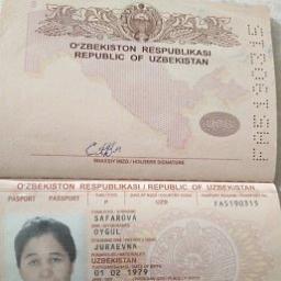  Ойгул