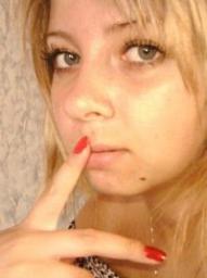  Кристина
