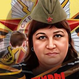  Людмила