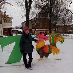  Елена