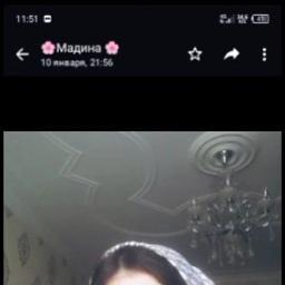  Шахло