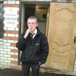  алекандр