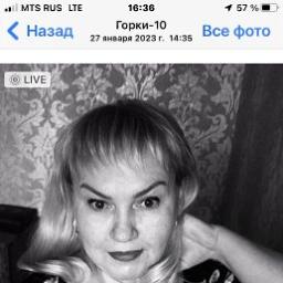  Ирина