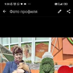  Ирина