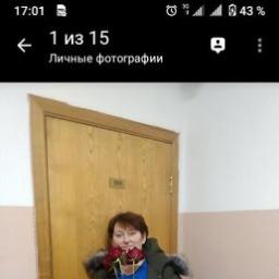  Надежда