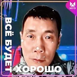  Зорикто