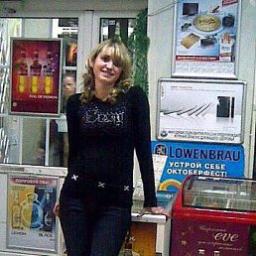  Галина