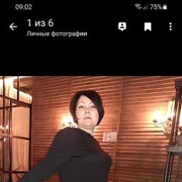  Галина