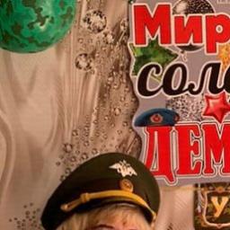  Татьяна