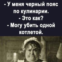  Ульяна