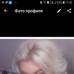  Юлия