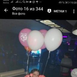  Наталья