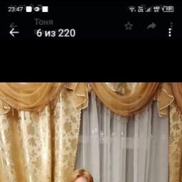  Таня