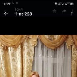  Татьяна