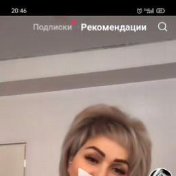  Вераника