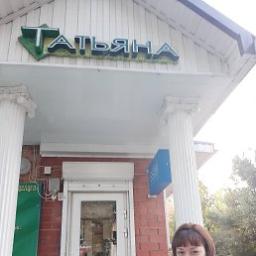  Татьяна