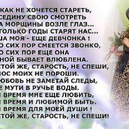  Валентина